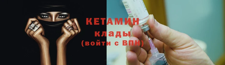 KRAKEN как войти  Серафимович  КЕТАМИН ketamine 