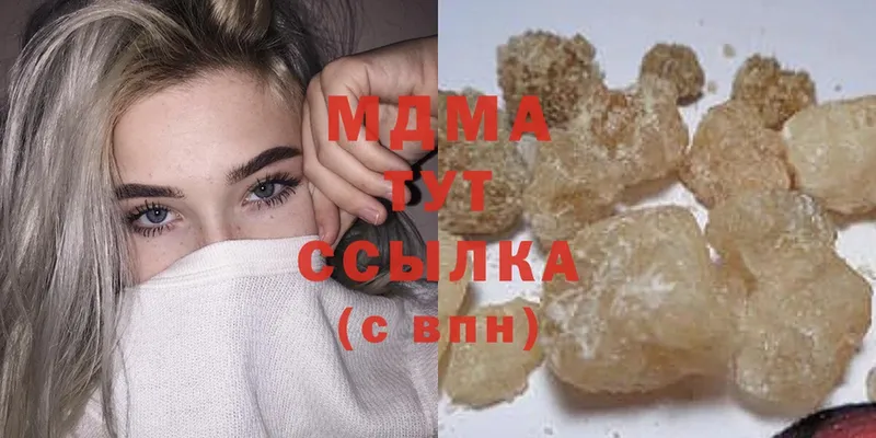 купить наркотики цена  Серафимович  MDMA VHQ 